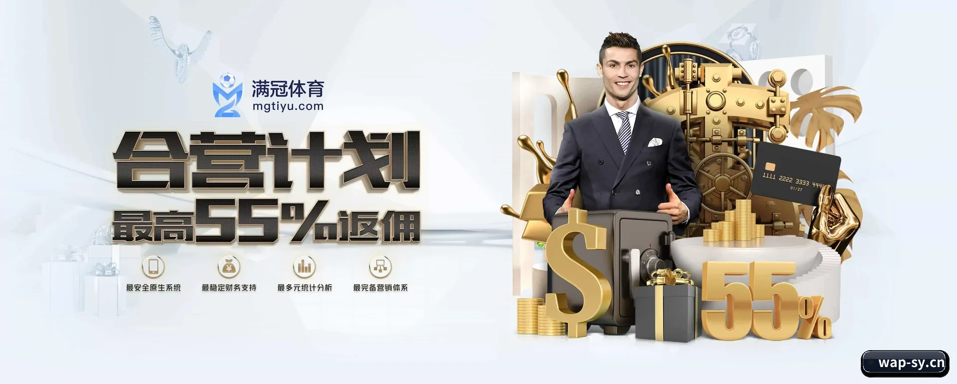 三亿官网平台 APP