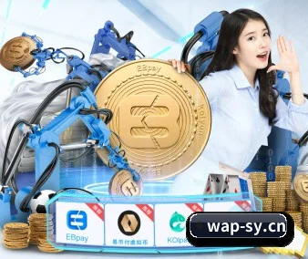 三亿官网平台 APP